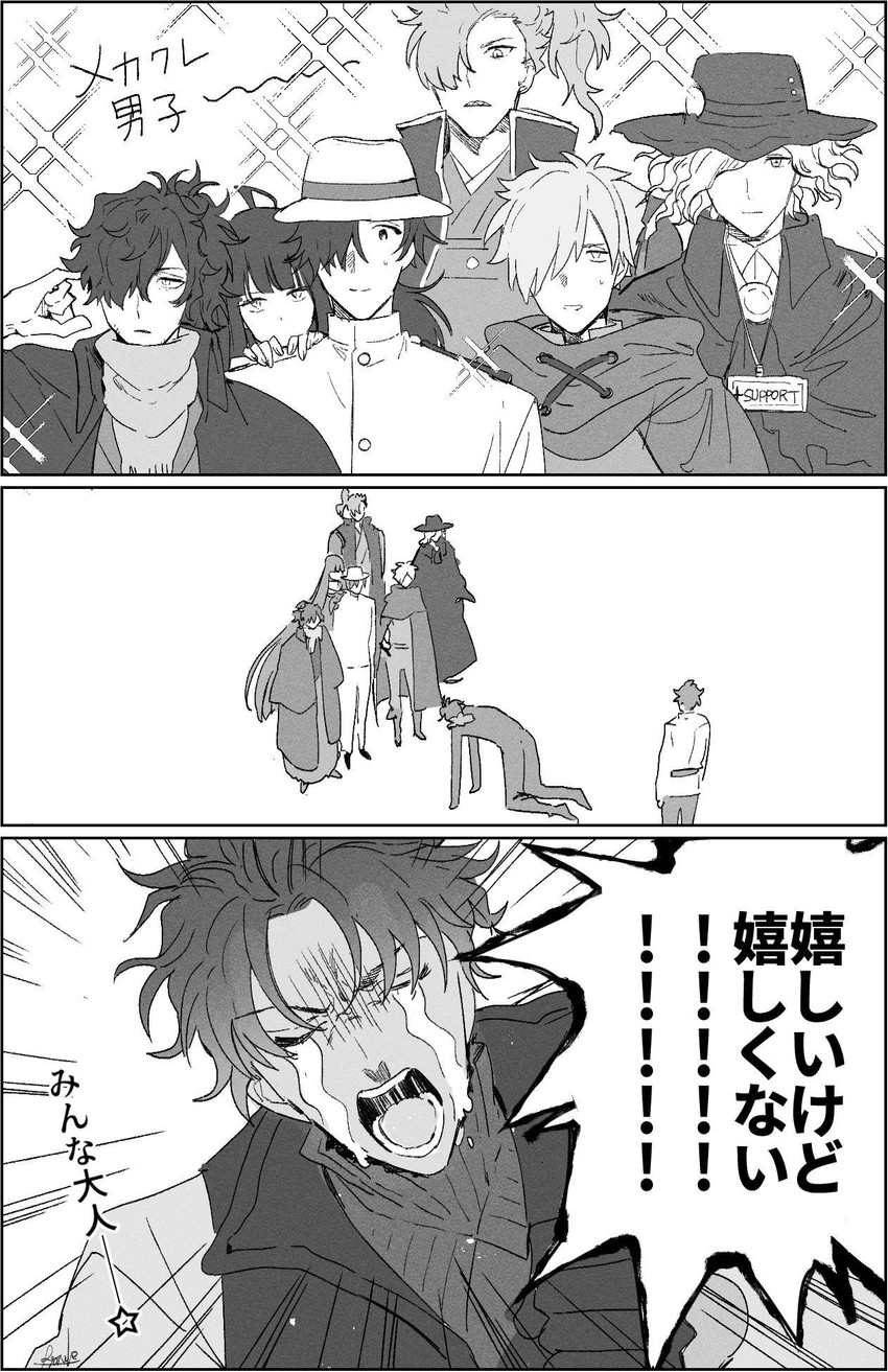 fujimaru ritsuka, edmond dantes, okada izou, oryou, robin hood, and 3 more (fate and 3 more) drawn by ryousuke_(tukr5384)