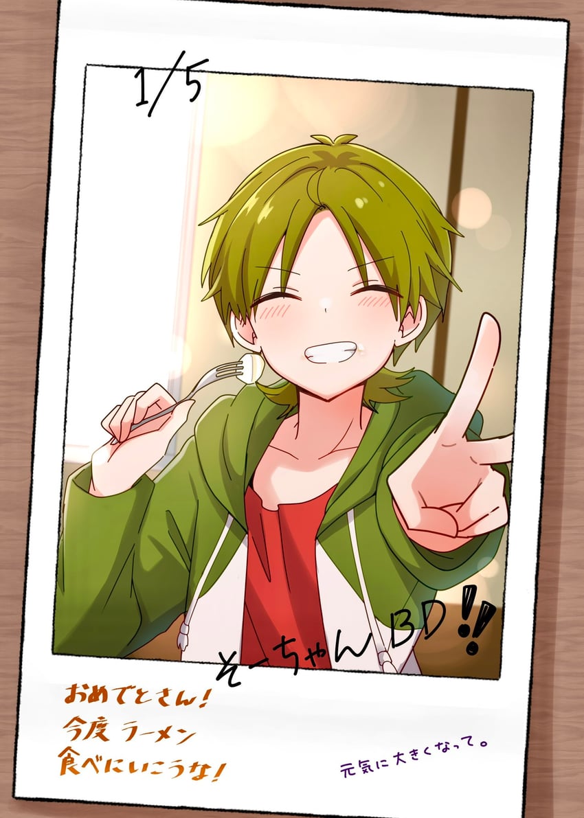 shitakiri souga (killer in the mirror) drawn by enkichi_totan