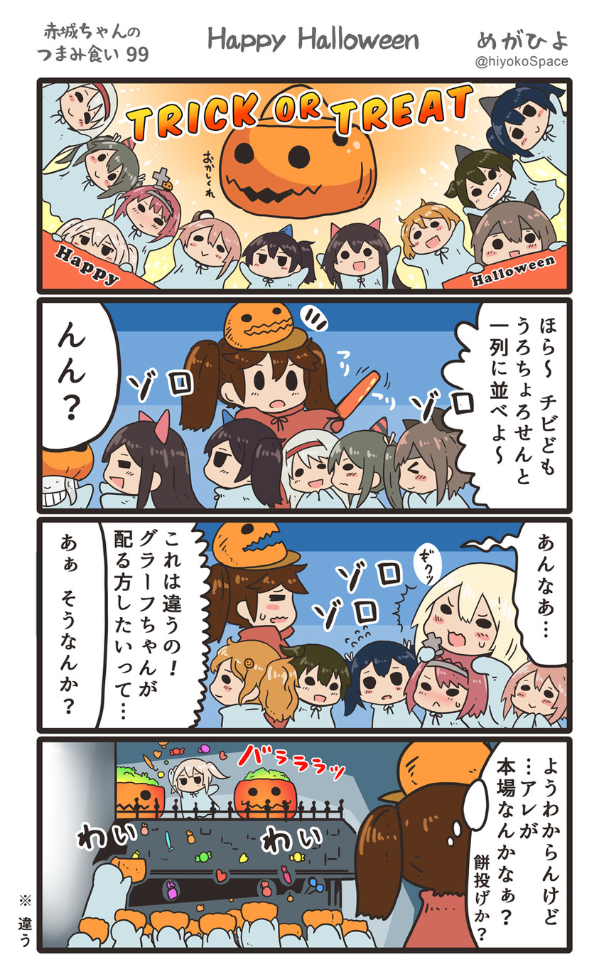 kaga, akagi, zuikaku, ryuujou, shoukaku, and 9 more (kantai collection) drawn by megahiyo