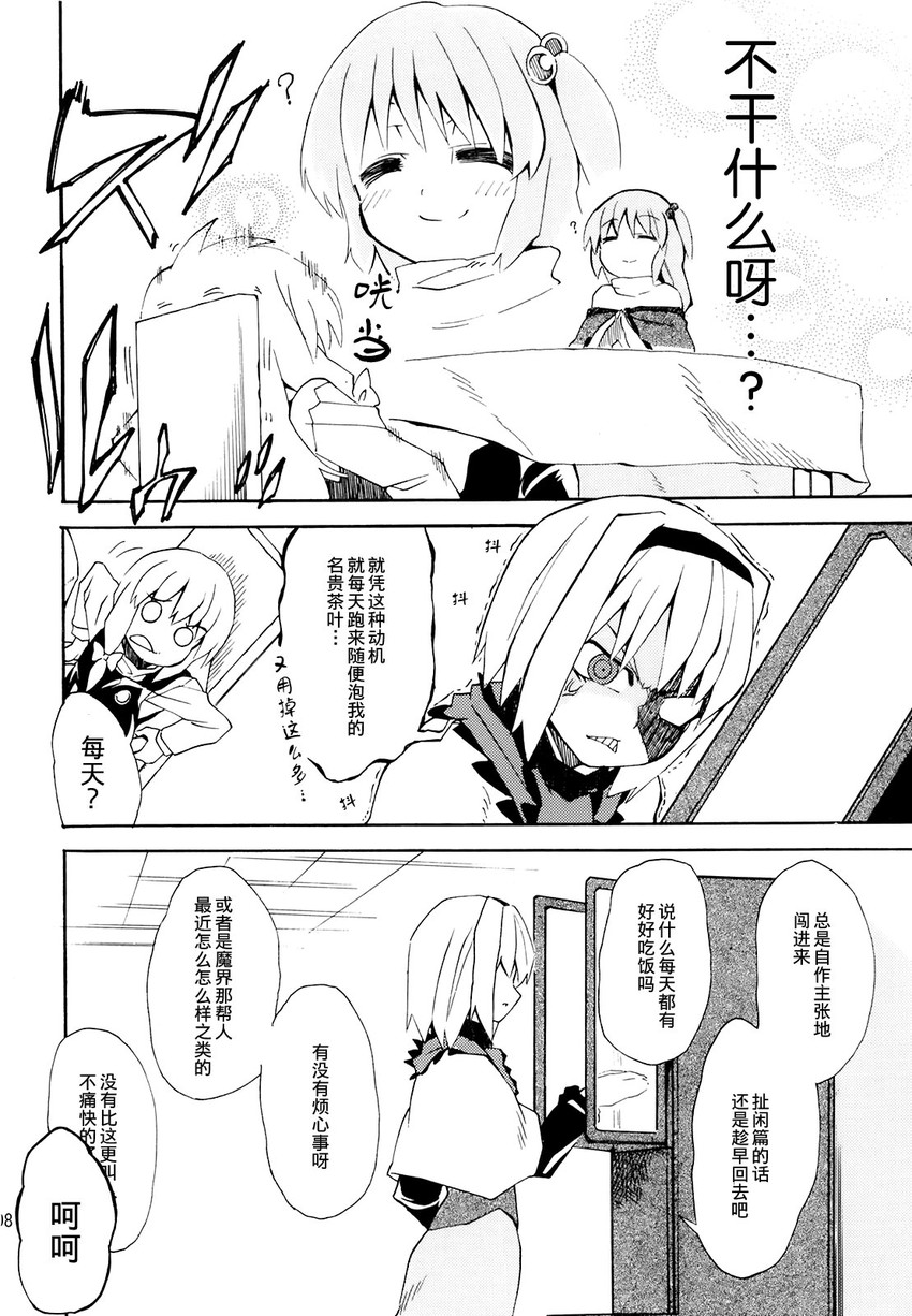 kirisame marisa, alice margatroid, and shinki (touhou) drawn by fuantei