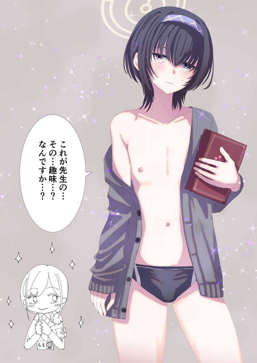 sensei, ui, and female sensei (blue archive) drawn by fumino5jyo