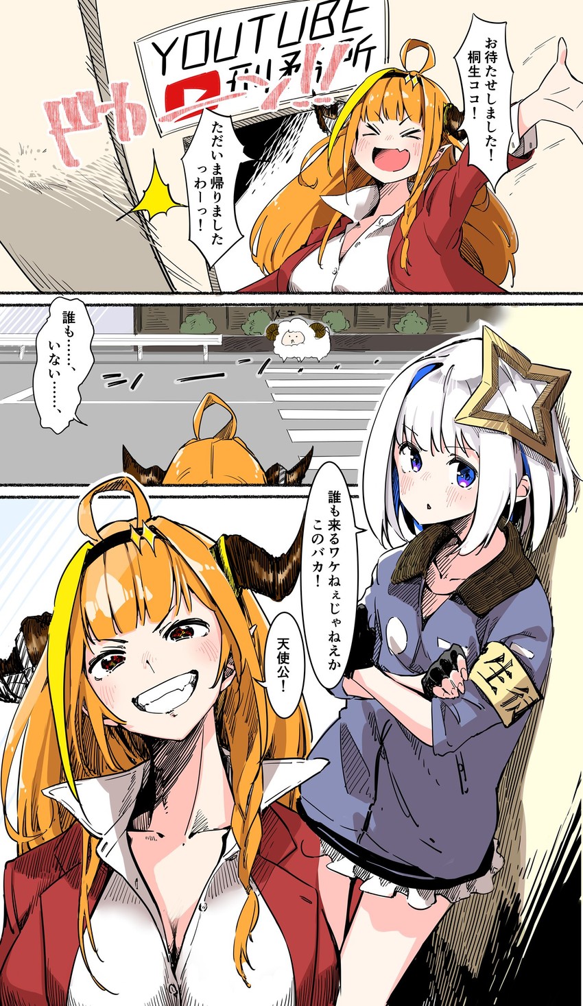 amane kanata, kiryu coco, kasuga ichiban, and adachi koichi (hololive and 3 more) drawn by yuyaiyaui