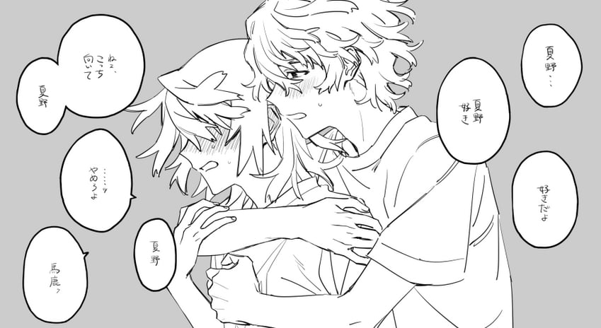 koide natsuno and mutou tooru (shiki) drawn by honosuke_(tns4b)