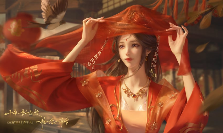 qing yi (wanmei shijie) drawn by weiwu_da_tuzi_doris