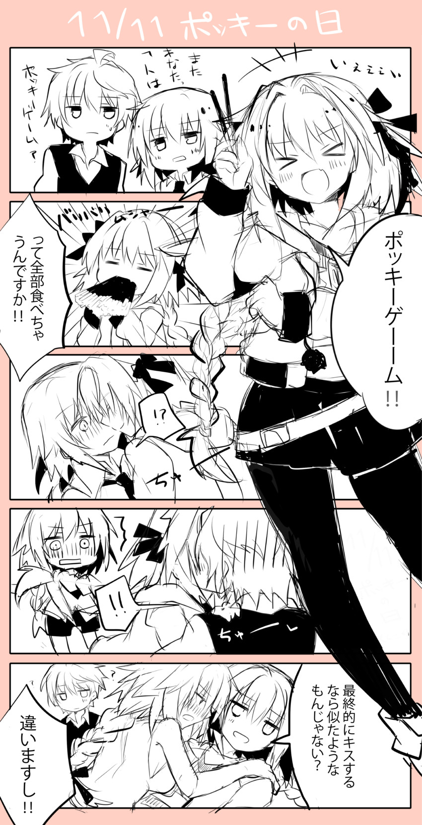 jeanne d'arc, astolfo, and sieg (fate and 1 more) drawn by akafuku_pukoemon