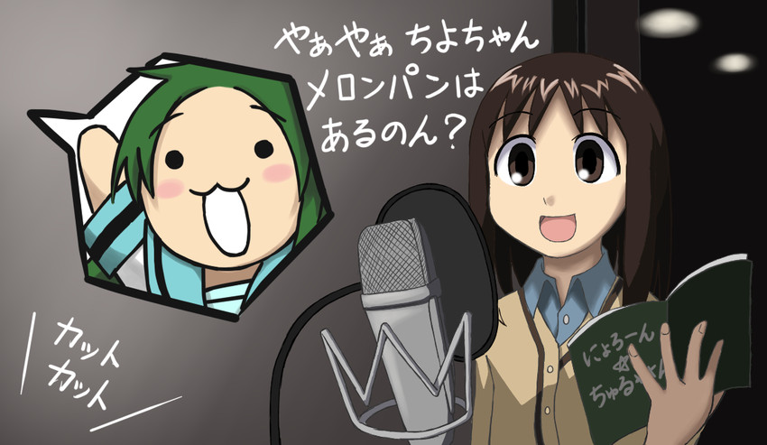 kasuga ayumu, churuya, and matsuoka yuki (suzumiya haruhi no yuuutsu and 1 more) drawn by morichan