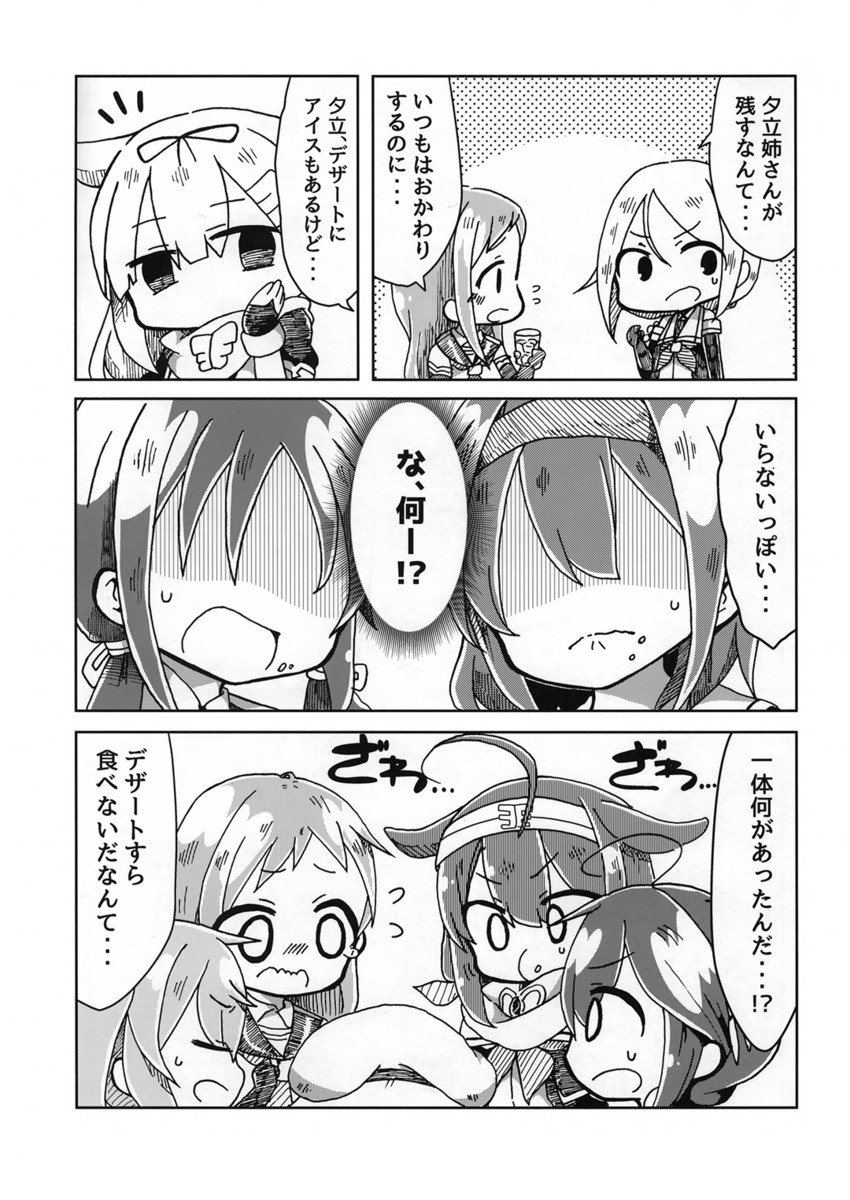 shigure, yuudachi, shigure kai ni, yuudachi kai ni, samidare, and 7 more (kantai collection) drawn by jako_(jakoo21)
