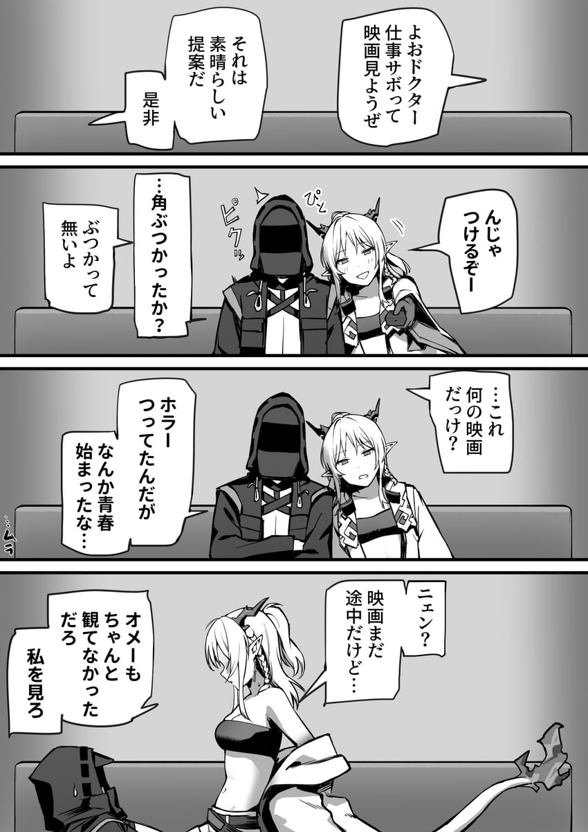 doctor, nian, and male doctor (arknights) drawn by nippeki