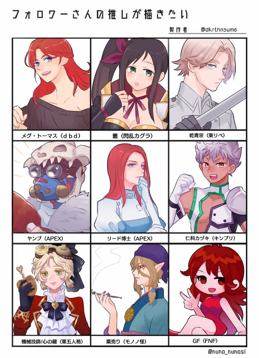 bloodhound, kusuriuri, girlfriend, ashleigh reid, murakumo, and 5 more (senran kagura and 9 more) drawn by ume_(dokurituhensume)