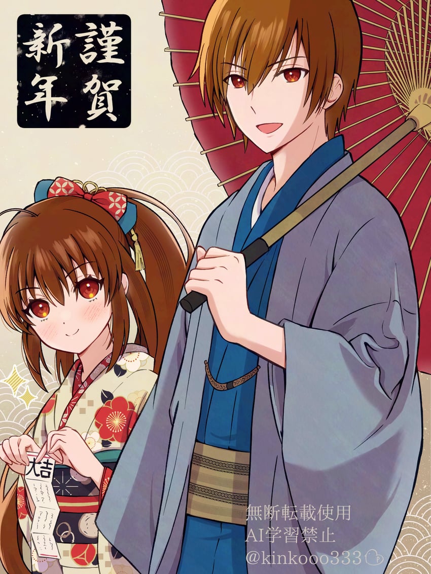 natsume rin and natsume kyousuke (little busters!) drawn by piyo_(kinkooo333)