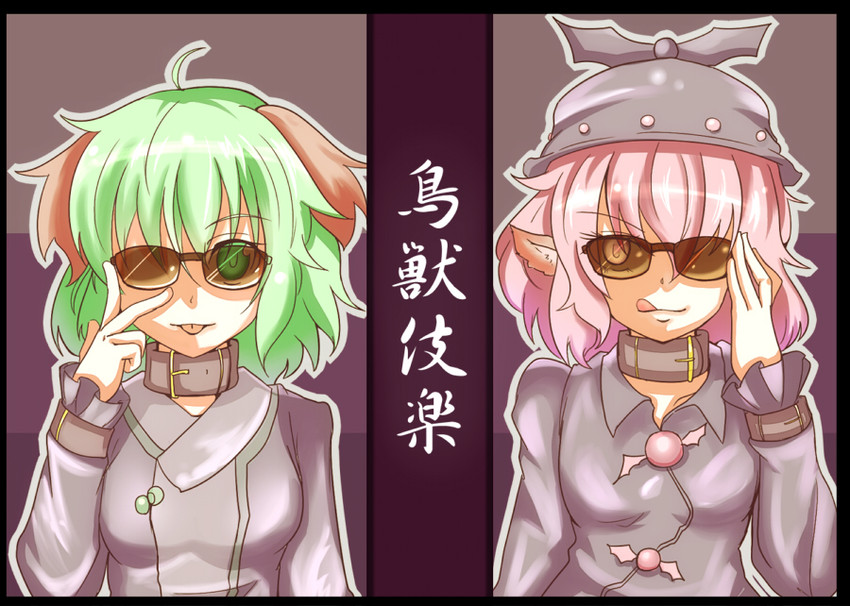 mystia lorelei and kasodani kyouko (touhou and 1 more) drawn by taka_(taka_wo_kukuru)