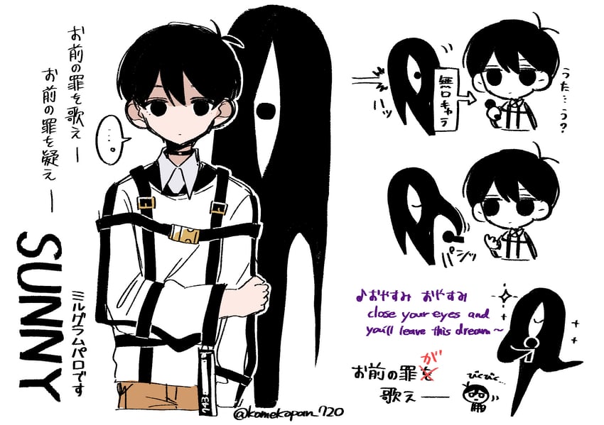 sunny and something (omori and 1 more) drawn by komekopan_720