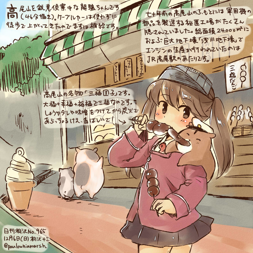 admiral, ryuujou, non-human admiral, and kirisawa juuzou (kantai collection) drawn by kirisawa_juuzou
