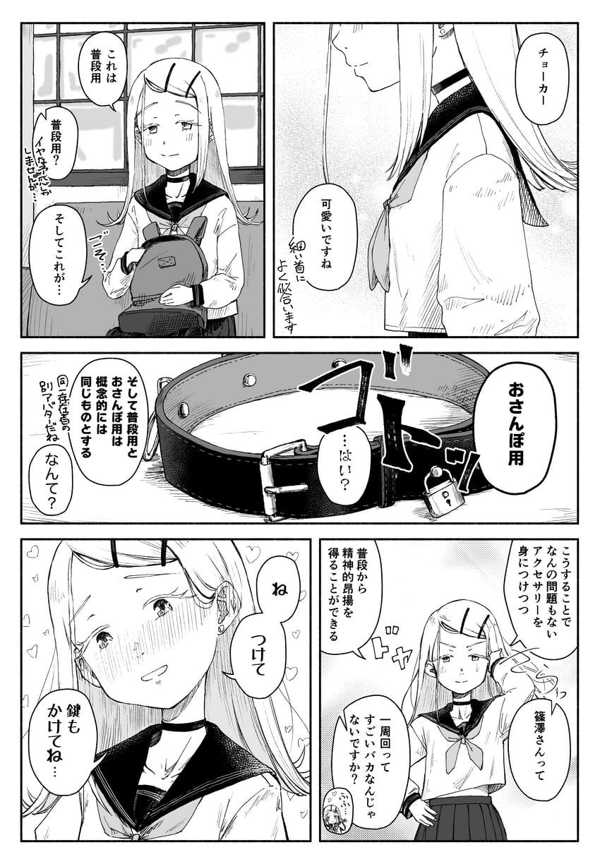 shinosawa hiro (idolmaster and 1 more) drawn by taruhi