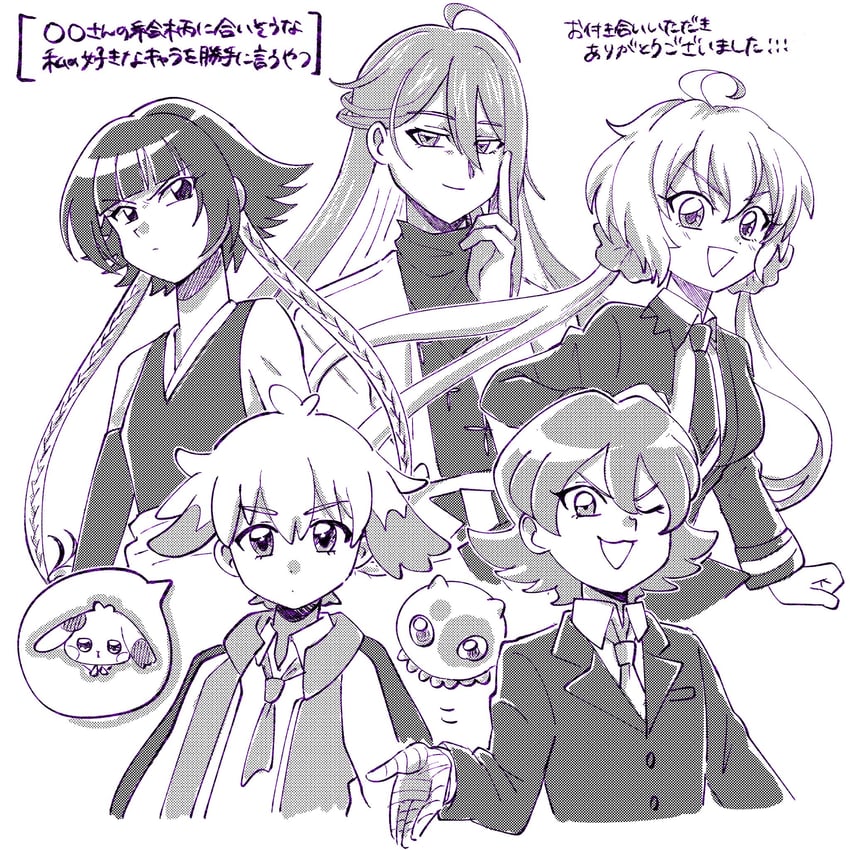 yukine chris, sui-feng, daifuku, toyama daifuku, higashimitarai kiyoshiro, and 2 more (precure and 6 more) drawn by hinoki_(91011)