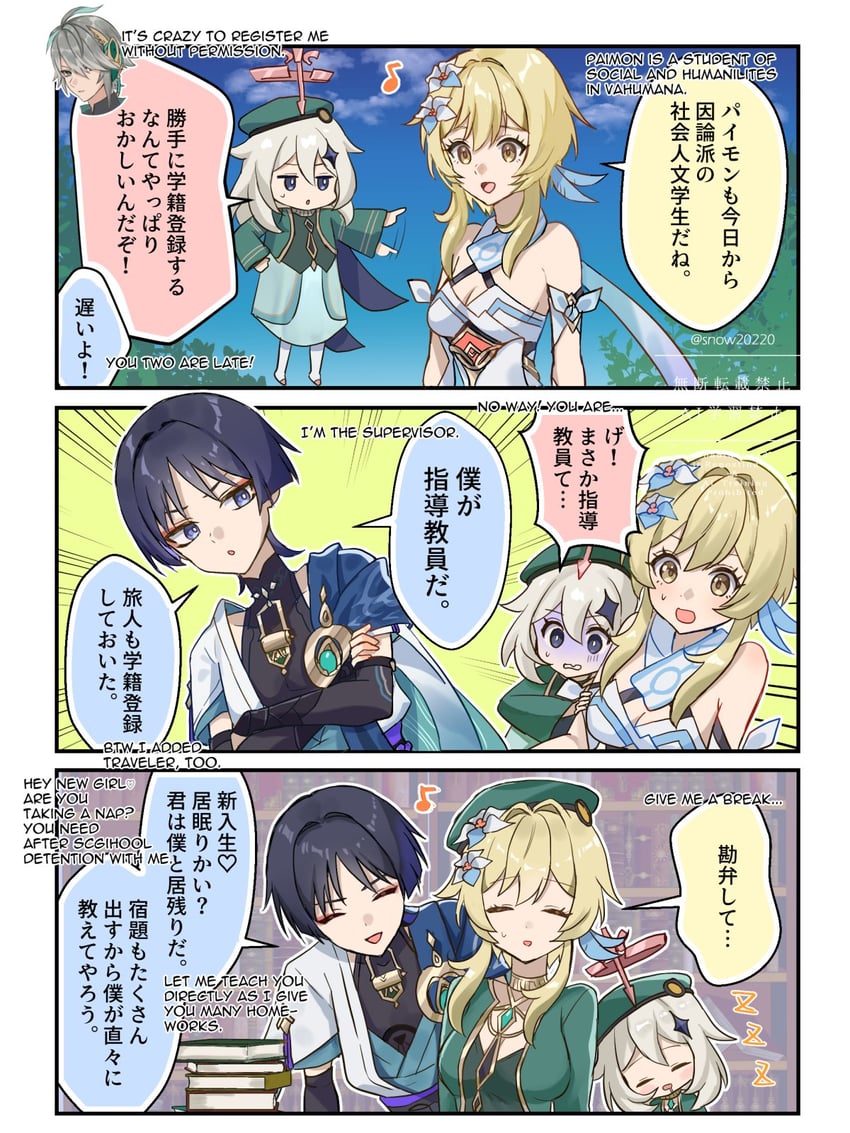 lumine, scaramouche, wanderer, paimon, and alhaitham (genshin impact) drawn by snow20200