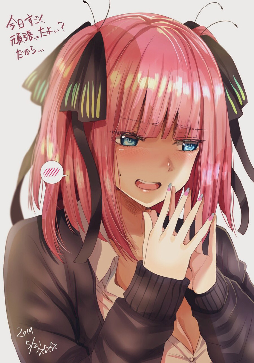 nakano nino (go-toubun no hanayome) drawn by gunjyou_(gunjyou_00)