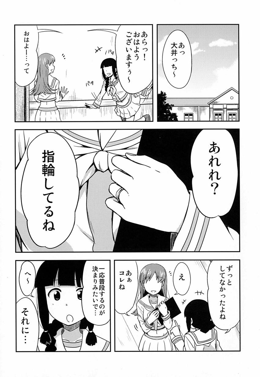 kitakami, ooi, kitakami kai ni, and ooi kai ni (kantai collection) drawn by ikari_manatsu