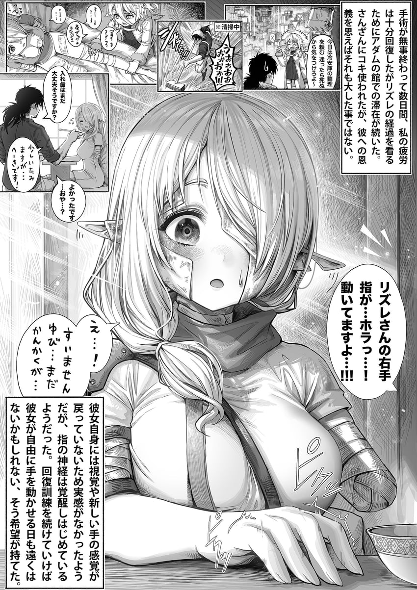 reszurre, kusuriuri-san, and adamska (boroboro no elf-san wo shiawase ni suru kusuri uri-san) drawn by gibagiba