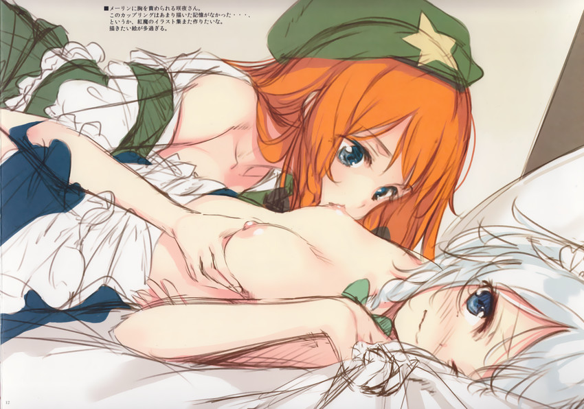 izayoi sakuya and hong meiling (touhou) drawn by ke-ta
