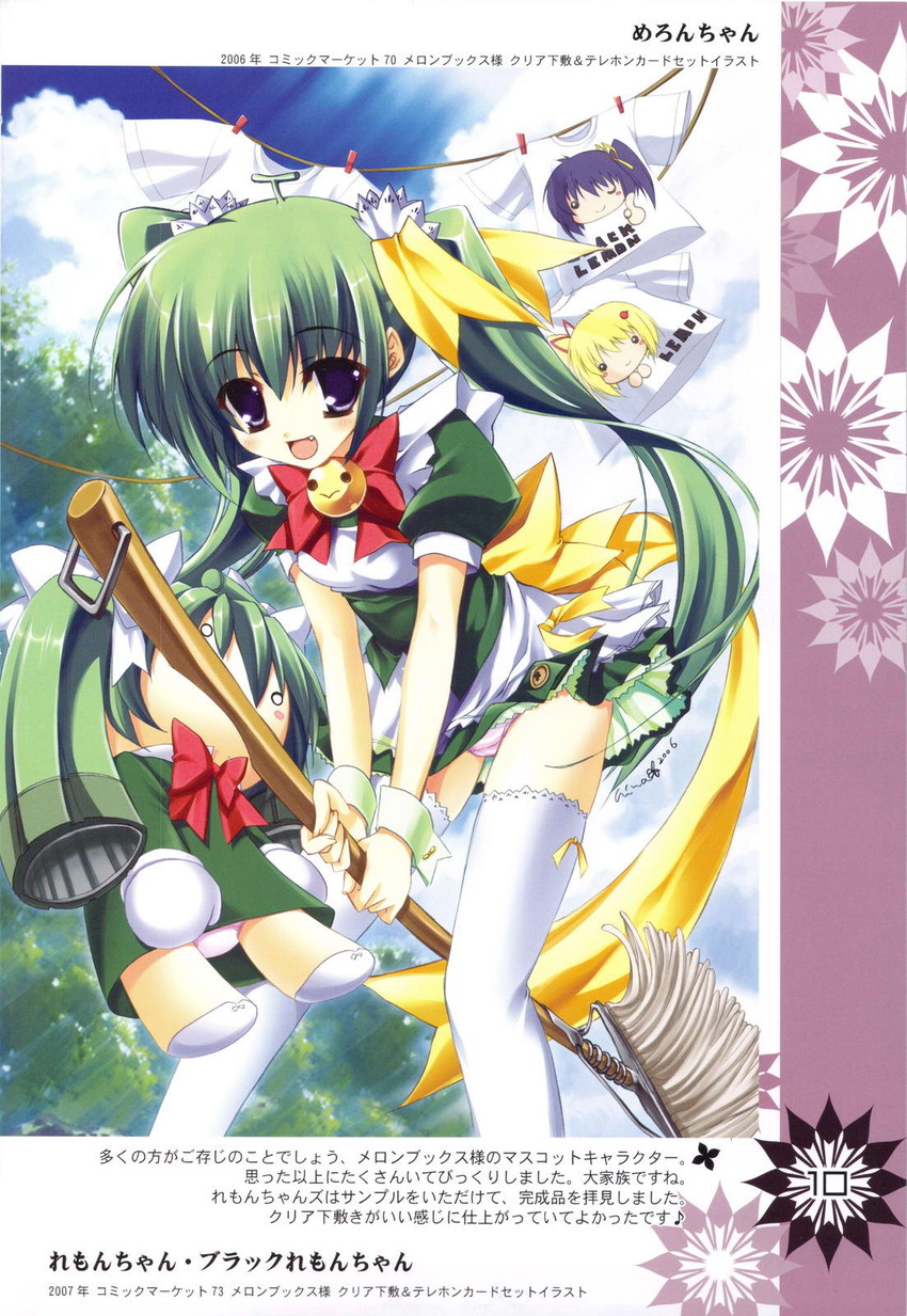 melon-chan, lemon-chan, and black lemon-chan (melonbooks and 1 more) drawn by katagiri_hinata