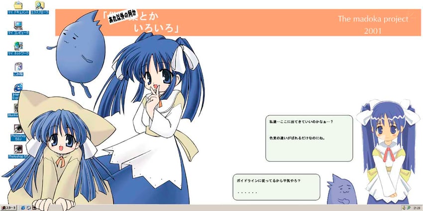 sakura and unyuu (microsoft windows and 4 more) drawn by sou_ryuu
