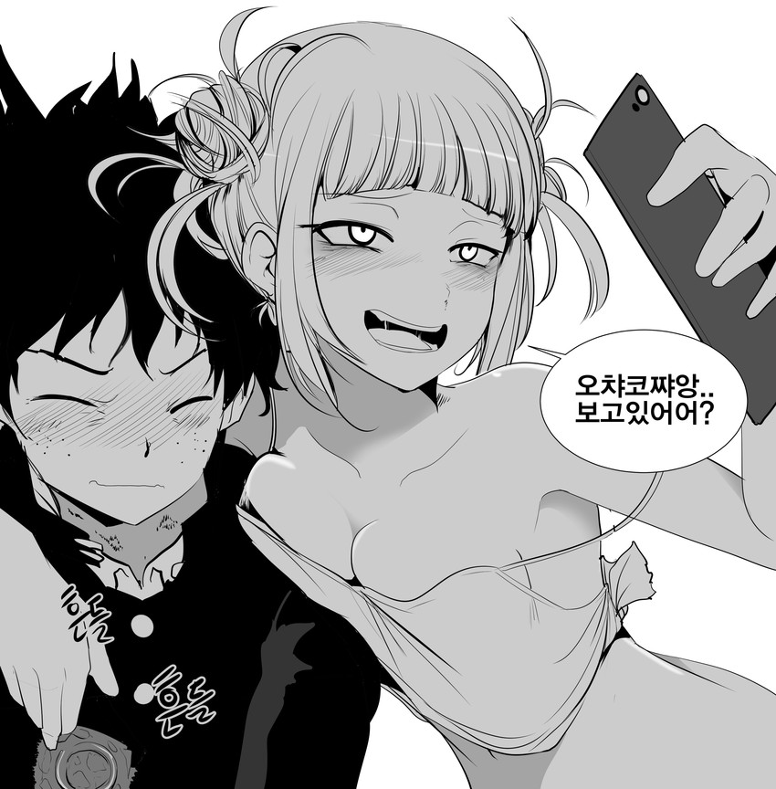 midoriya izuku and toga himiko (boku no hero academia) drawn by reva_(seung-kwon_lee)