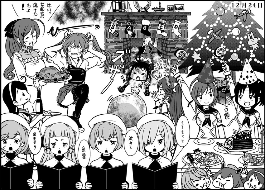 shimakaze, zuikaku, hamakaze, murakumo, ushio, and 11 more (kantai collection) drawn by saiguchi_otoufu