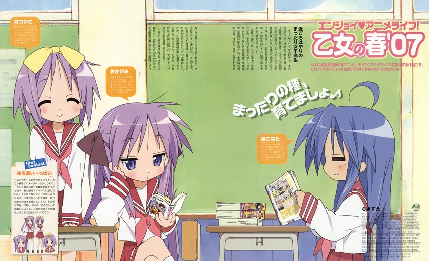 hiiragi kagami, izumi konata, and hiiragi tsukasa (lucky star and 1 more) drawn by horiguchi_yukiko