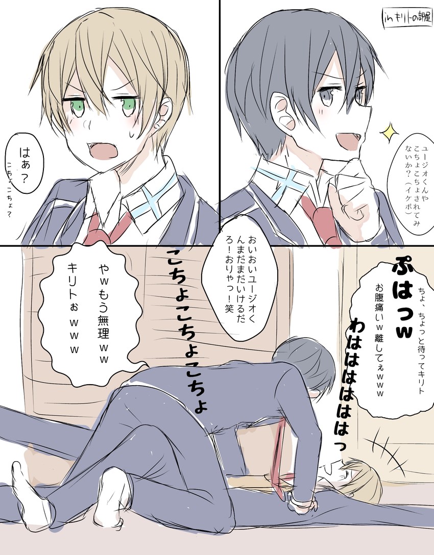 kirito and eugeo (sword art online and 1 more) drawn by enokimo_me
