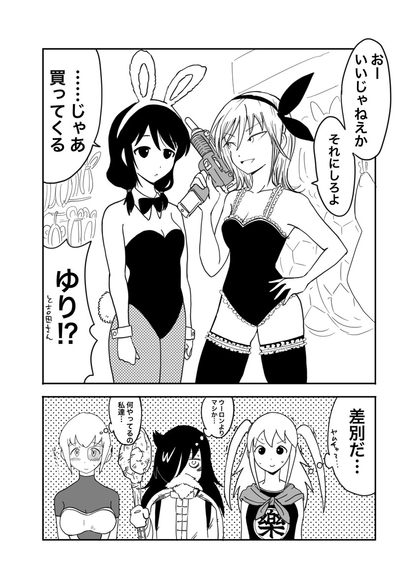 kuroki tomoko, bulma, tamura yuri, nemoto hina, cheelai, and 5 more (dragon ball and 3 more) drawn by kajino_(aosansai)