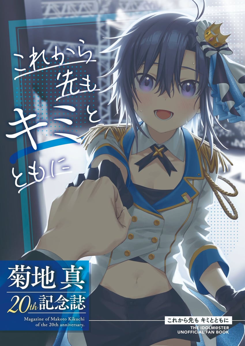 producer and kikuchi makoto (idolmaster and 1 more) drawn by sidenp
