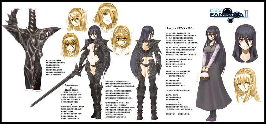 angelica of urban (pixiv fantasia and 1 more) drawn by kotoba_noriaki