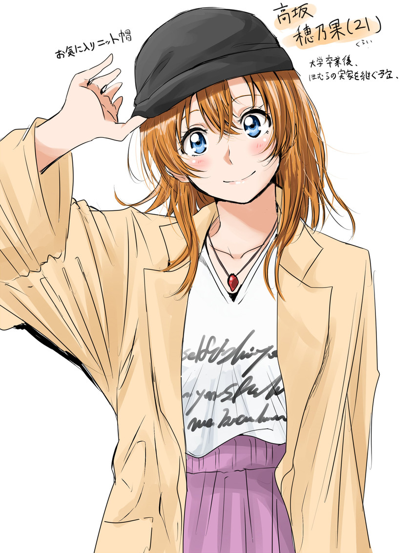 kosaka honoka (love live! and 1 more) drawn by shogo_(4274732)
