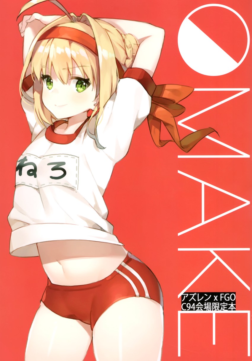 nero claudius (fate and 1 more) drawn by ayamy