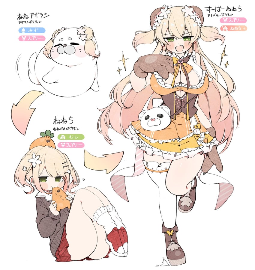 momosuzu nene and nekko (pokemon and 1 more) drawn by kuma_no_bansoukou