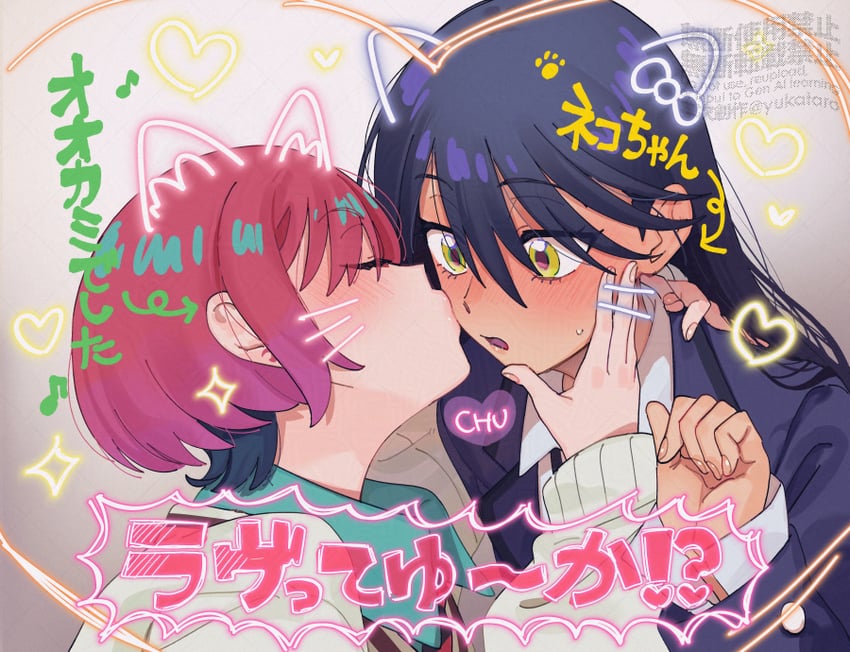 amate yuzuriha and nyaan (gundam and 1 more) drawn by yukataro