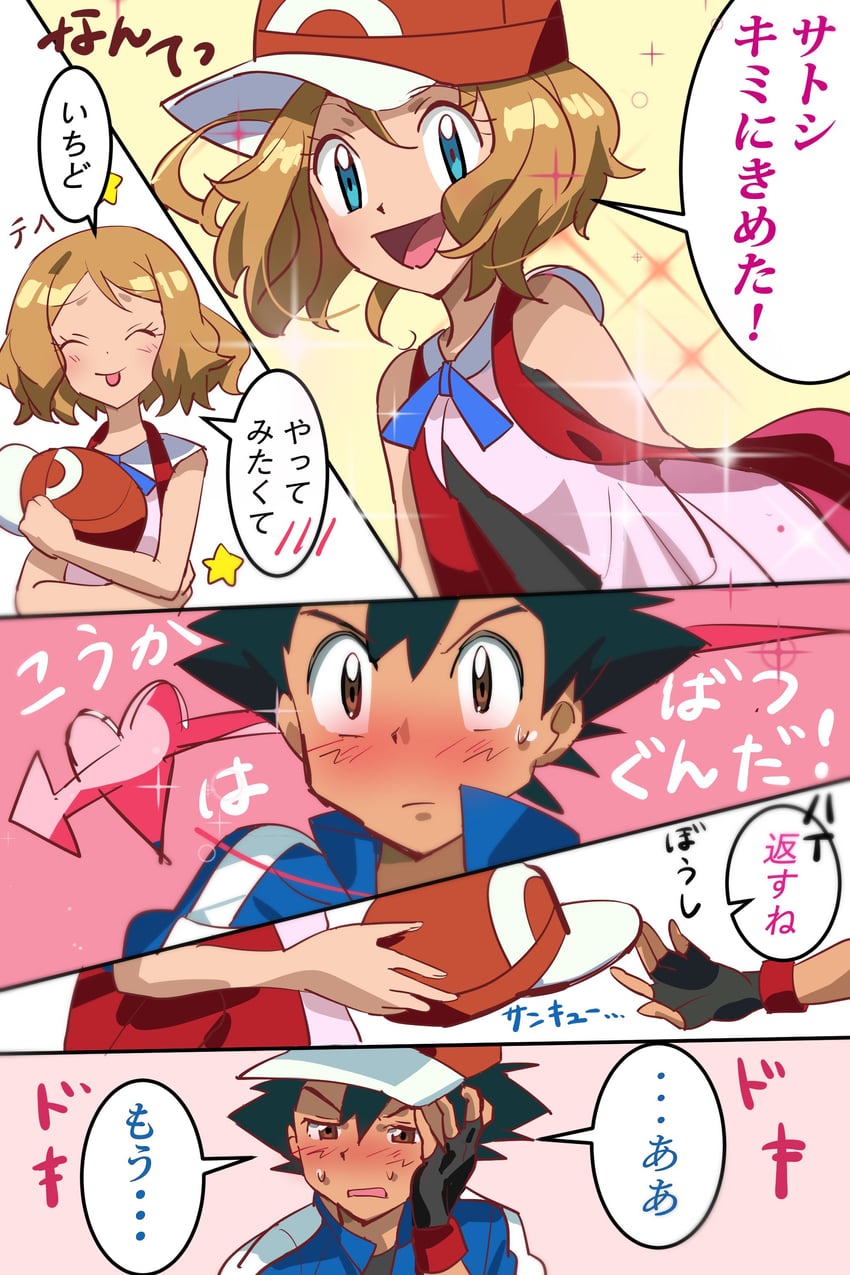 ash ketchum and serena (pokemon and 1 more) drawn by noah_(nowlifeyell)