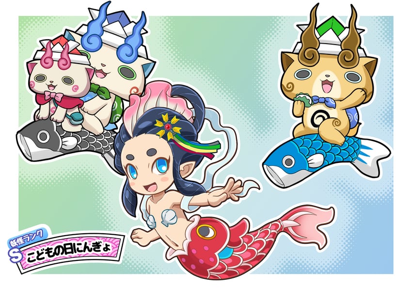 komasan, komajirou, ningyo, and komami (youkai watch) drawn by nazca_(rapid-rabbit's)
