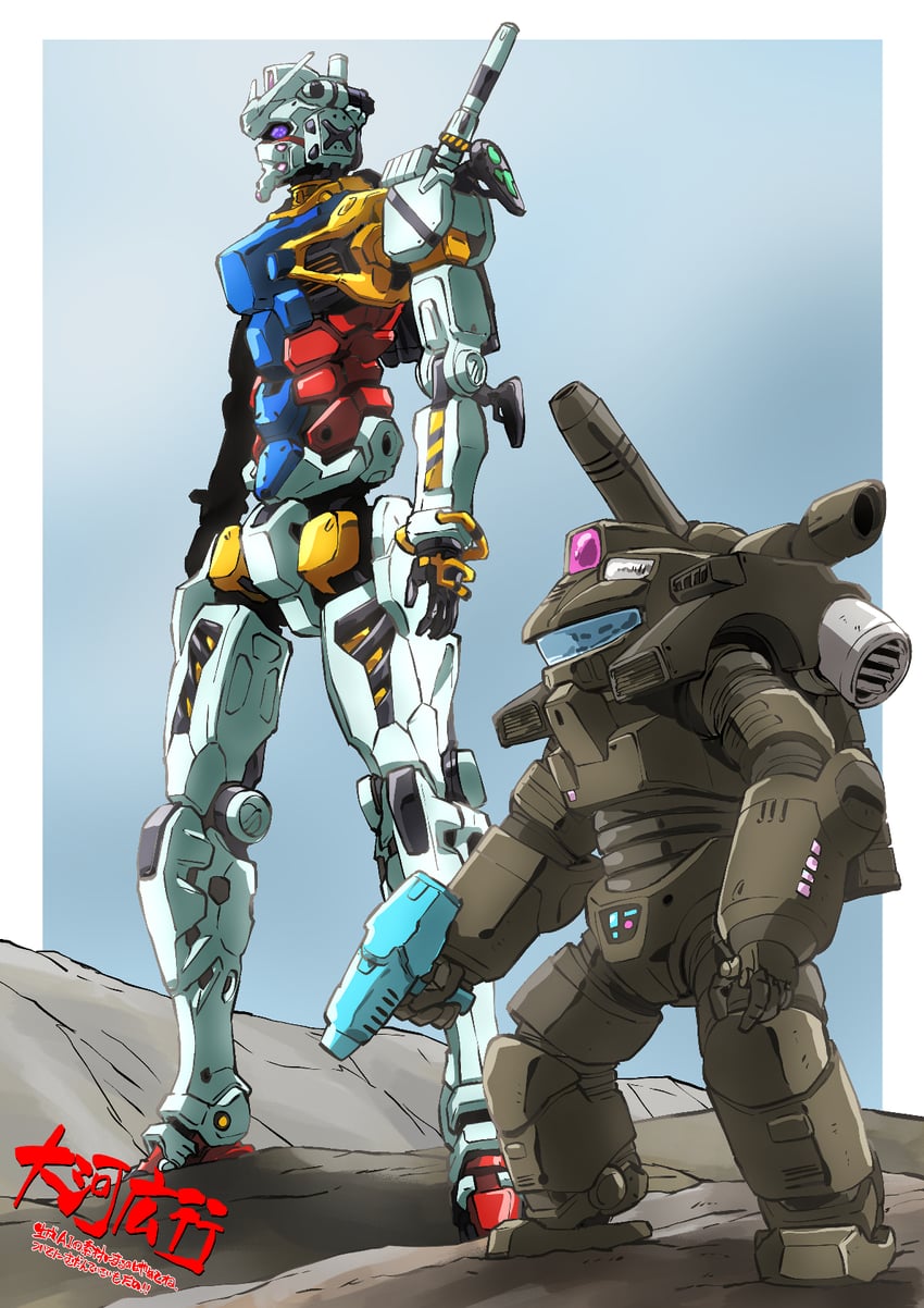 mobile infantry and white gundam (gundam and 5 more) drawn by taiga_hiroyuki