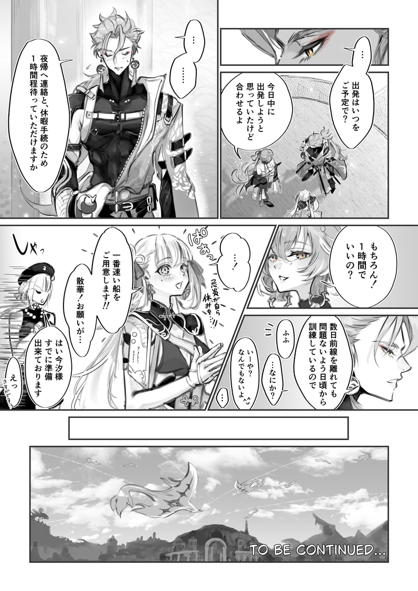 changli, jinhsi, jiyan, and sanhua (wuthering waves) drawn by poipoi_poip