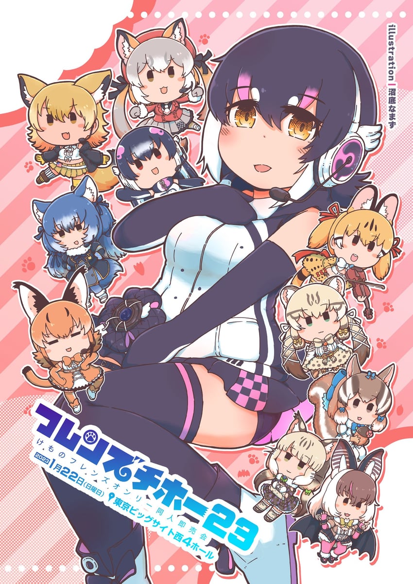 island fox, humboldt penguin, caracal, brown long-eared bat, coyote, and 6 more (kemono friends and 1 more) drawn by numazoko_namazu