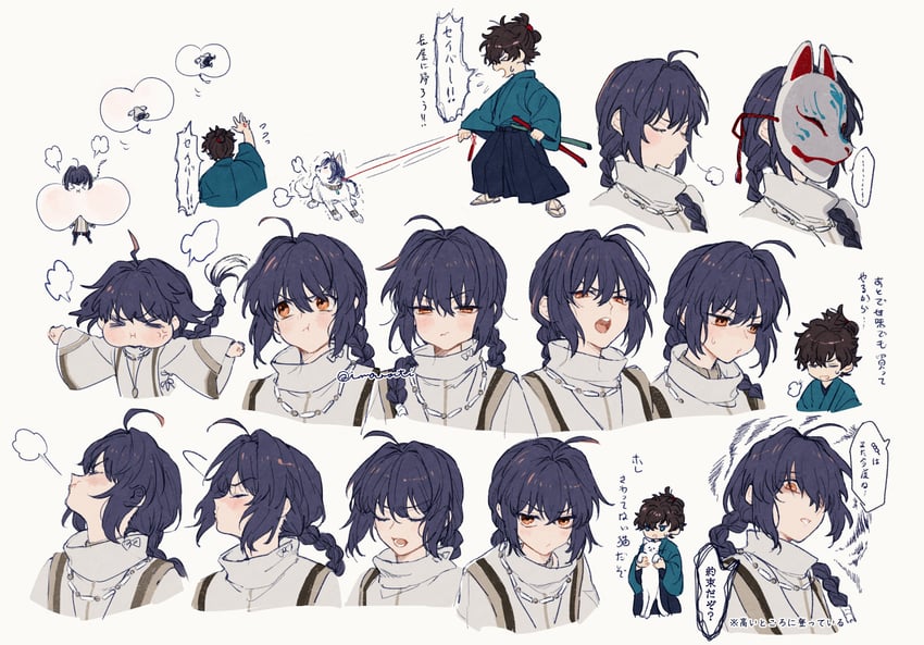 yamato takeru and miyamoto iori (fate and 1 more) drawn by imomushi