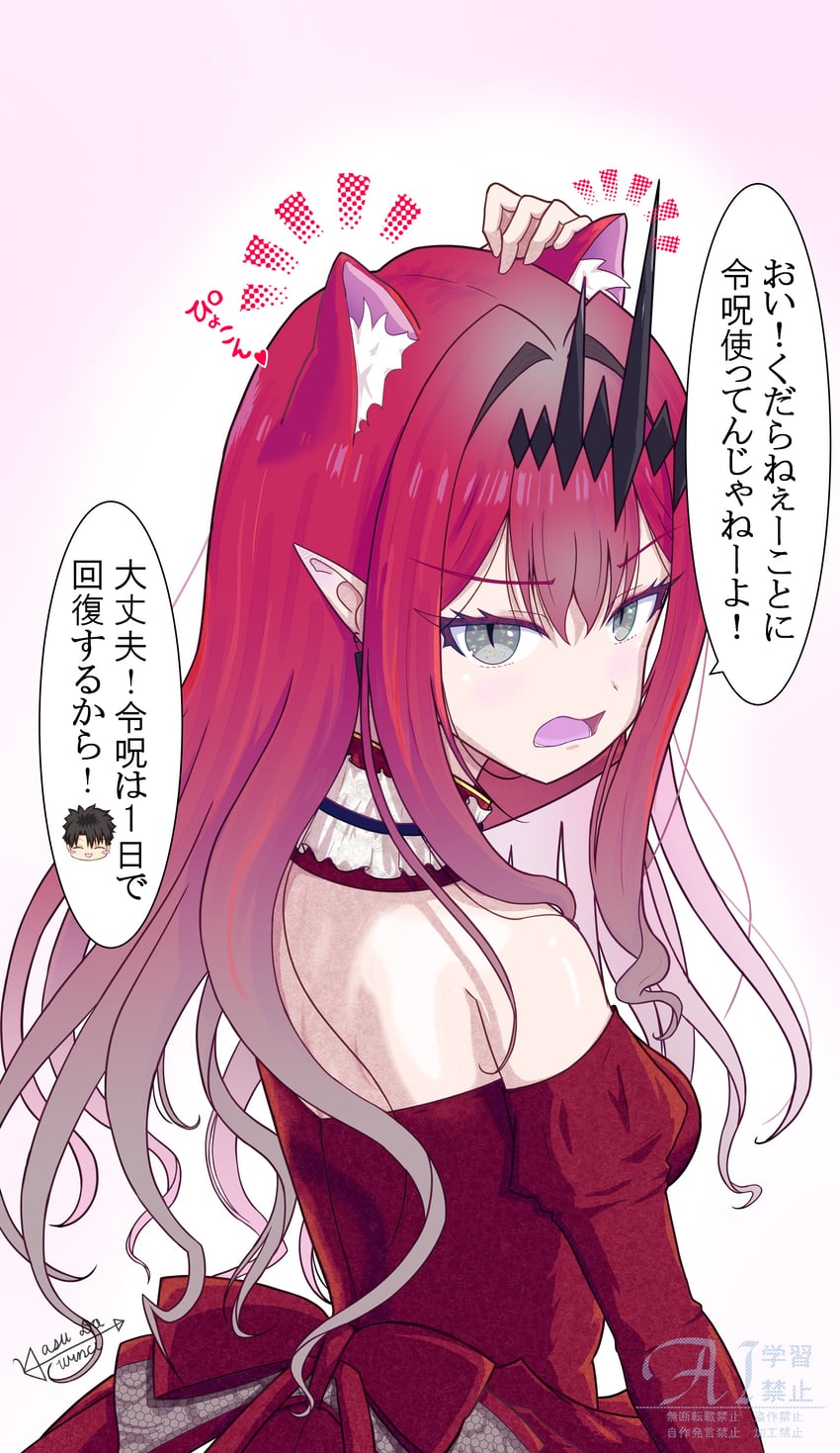 fujimaru ritsuka and baobhan sith (fate and 1 more) drawn by yasu_da_winci