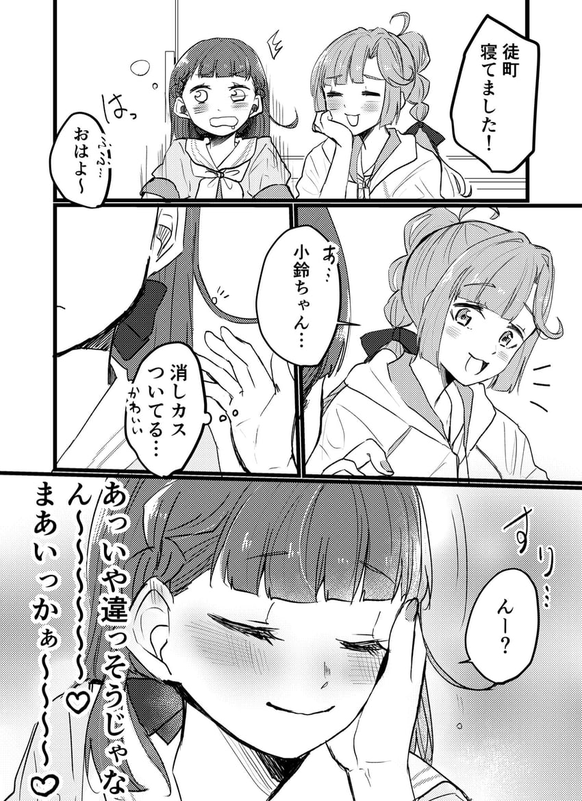 anyoji hime and kachimachi kosuzu (love live! and 1 more) drawn by namazakana_kuenai