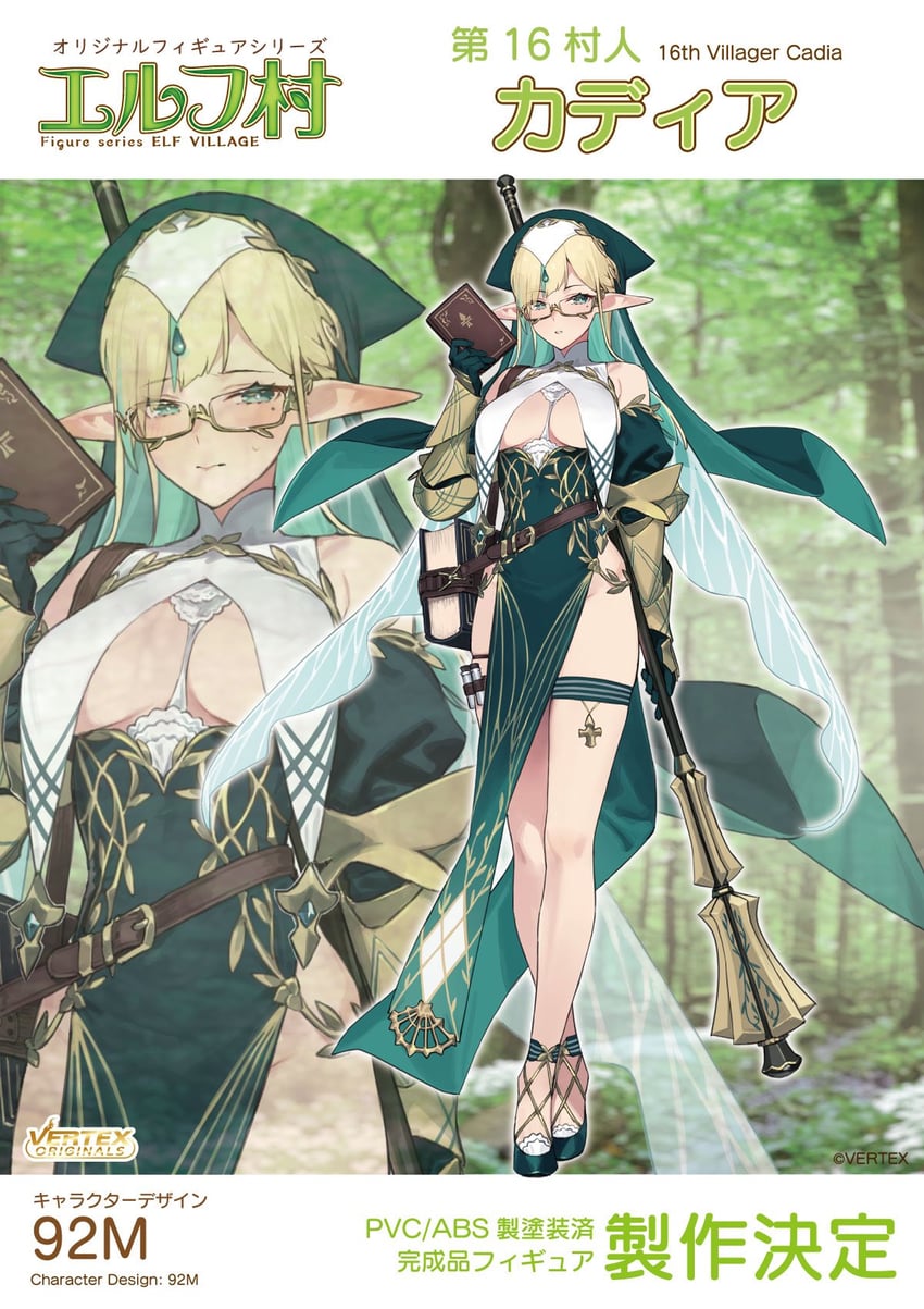 cadia (elf village) drawn by 92m