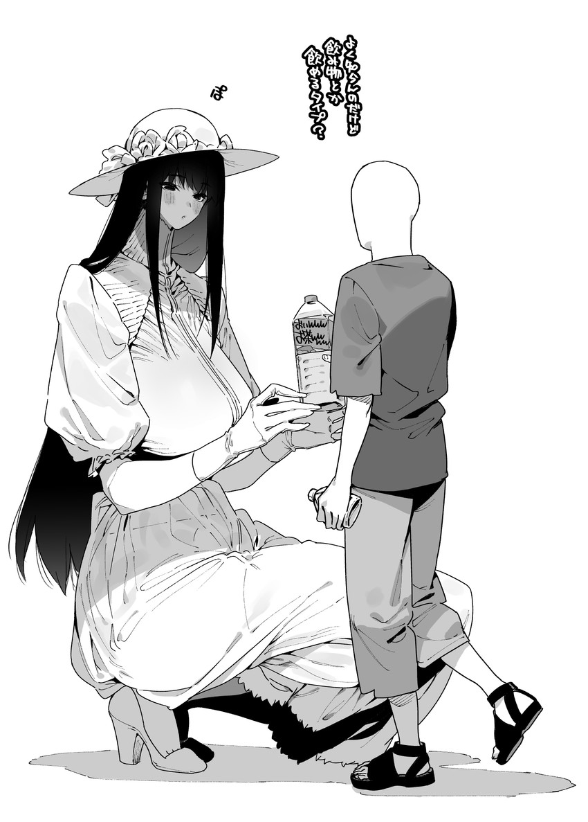 hasshaku-sama (original and 1 more) drawn by chomoran