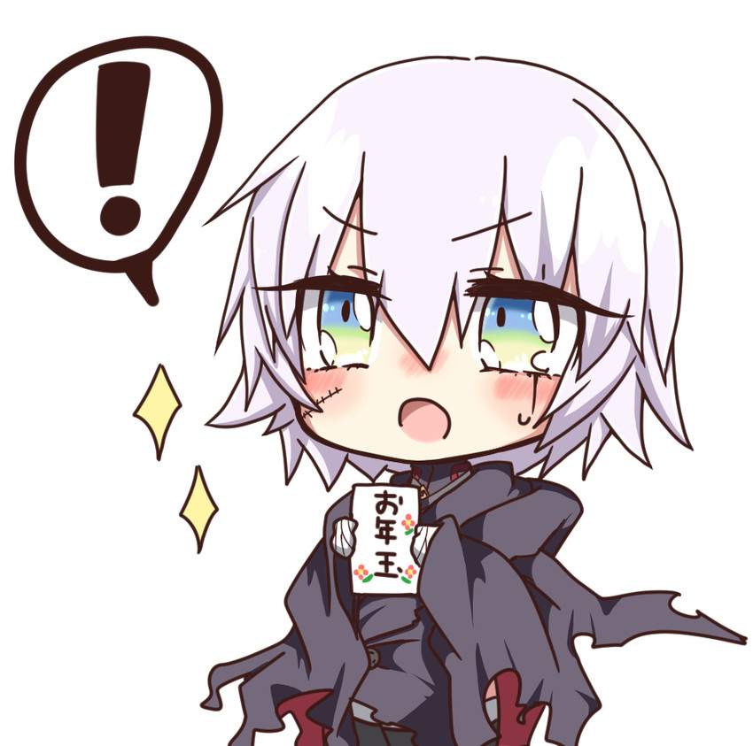 jack the ripper (fate and 2 more) drawn by jako_(jakoo21)