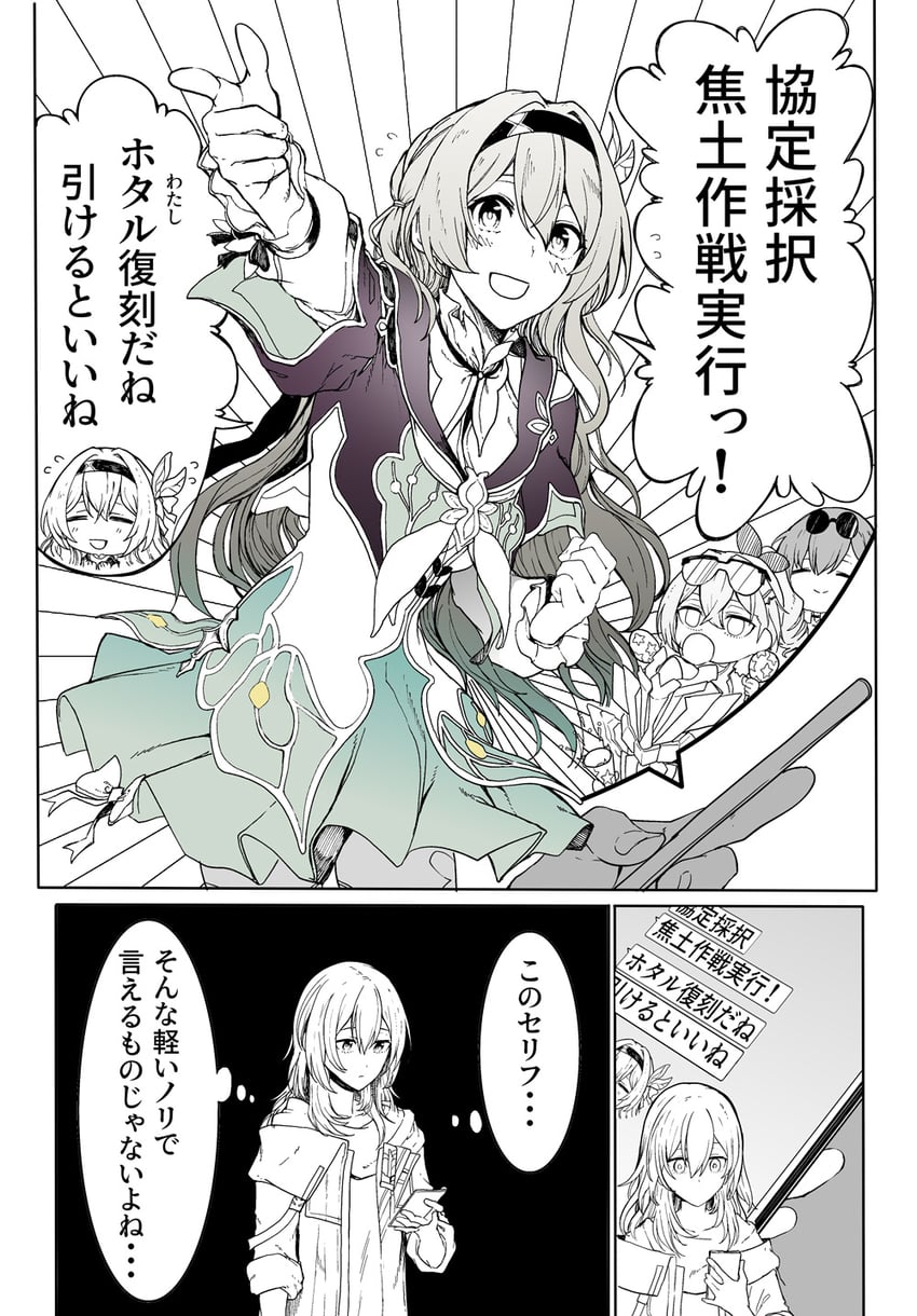 trailblazer, firefly, stelle, kafka, and silver wolf (honkai and 1 more) drawn by syatey