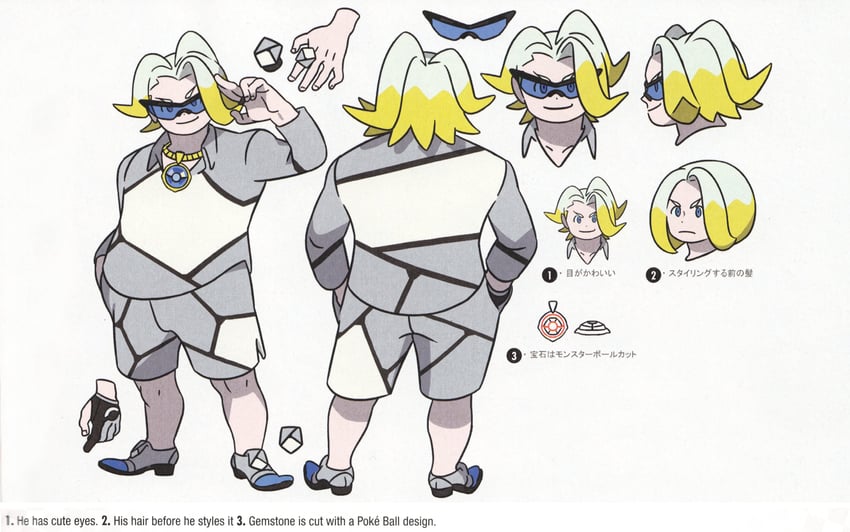 gordie (pokemon and 1 more) drawn by take_(takegarou)